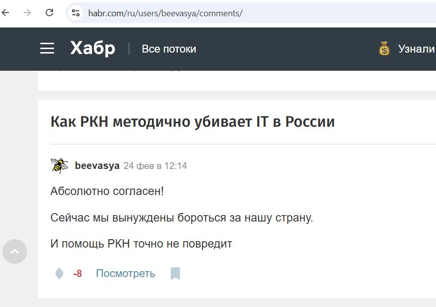 Reshetnikov_Evgeniy_001__SoR_022__-Habr.jpg Reshetnikov_Evgeniy_001__SoR_022__-Habr.jpg